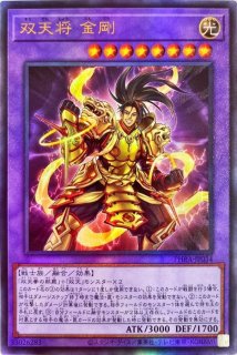 対峙する宿命【レリーフ】{PGB1-JP010}《罠》