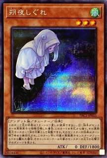 プレイマット『勇気の天使ヴィクトリカ(RANKINGDUEL2021-2nd