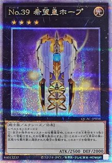 スリーブ『ヴェルズウロボロス』70枚入り【-】{-}《スリーブ》