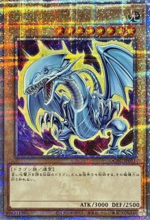 プレイマット『白き龍の威光(遊戯王の日)』【-】{-}《プレイマット》
