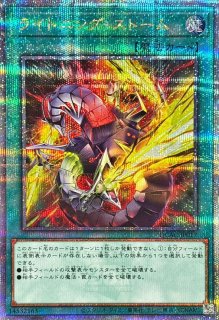 デッキビルドパック『ファントムリベンジャーズ』【-】{-}《未開封BOX》