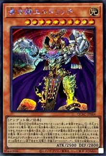 神の通告【シークレット】{QCAC-JP098}《罠》