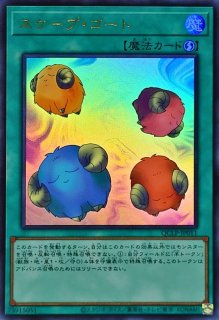 奈落の落とし穴(ロゴ)【ウルトラ】{TDS2-JP029}《罠》