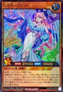 状態A-〕流聖のプリアージュ【スーパー】{RD/TB02-JP069}《RD