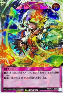 プレイマット『ライトロードセイントミネルバ』【-】{-}《プレイマット》