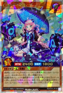 バルーンバティーア【シークレット】{RD/KP20-JP037}《RDモンスター》