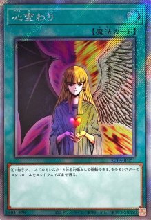 状態B〕金色の魔象【ノーマル】{B3-37}《融合》