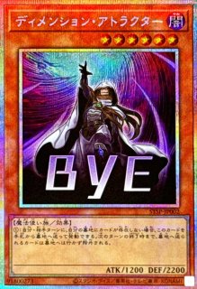 八汰烏プリズマ未開封。 ヤタガラス 遊戯王 八汰烏 プリズマティック