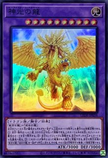 光道の龍【ノーマル】{LEDE-JP023}《モンスター》