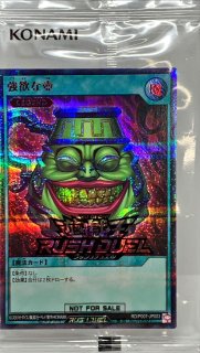 攻撃の無力化【シークレット】{RD/TB02-JP083}《RD罠》