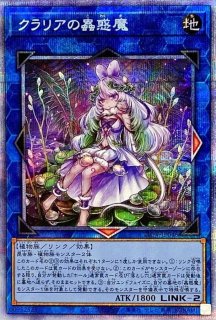 状態A-〕アロメルスの蟲惑魔【20thシークレット】{ETCO-JP045