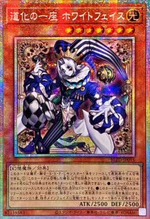 状態A-〕☆アジア☆月天気アルシエル【プリズマティックシークレット