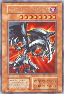 状態B〕トライホーンドラゴン(初期)【ウルトラ】{-}《モンスター》