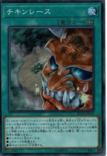 プレイマット『寄星体デスタクル』【-】{-}《プレイマット》