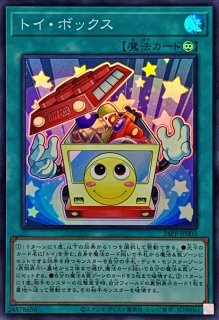 状態A-〕プレイマット『罪宝の囁き(RANKINGDUEL2024