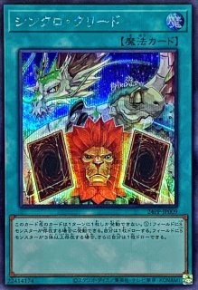 ジャンクマイスター【シークレットSPECIALREDVer.】{26PP-JP008