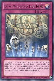 真炎竜アルビオン【プリズマティックシークレット】{CYAC-JP035}《融合》