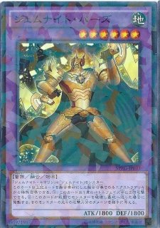 状態B〕センジュゴッド【スーパー】{PS-29}《モンスター》