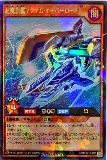 状態A-〕ホーリーナイトドラゴン【シークレット】{RD/DK01-JP001}《RD