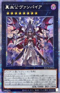 状態A-〕閃刀亜式レムニスゲート【プリズマティックシークレット