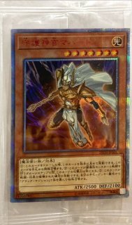 PSA9鑑定済〕守護神官マナ【20thシークレット】{20TH-JPC03}《モンスター》