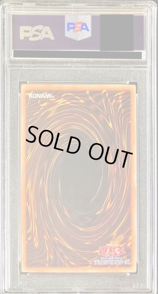 PSA10鑑定済〕閃刀姫ロゼ【20thシークレット】{IGAS-JP020}《モンスター》