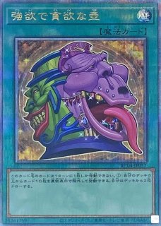 幻魔の扉【プリズマティックシークレット】{LPG1-JP005}《魔法》