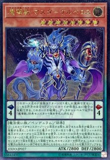 状態B〕ユーフォロイドファイター【レリーフ】{CRV-JP034}《融合》