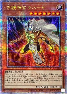 状態B〕魔導ギガサイバー【ウルトラパラレル】{TB-50}《モンスター》