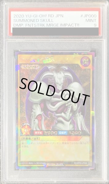 PSA9鑑定済〕デーモンの召喚【ラッシュレア】{RD/KP03-JP000}《RD