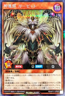 状態A-〕キメラテックオーバードラゴン【オーバーラッシュレア】{RD
