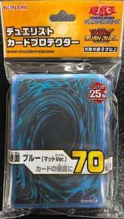 プレイマット『オシリスの天空竜(日本選手権2024)』【-】{-}《プレイ
