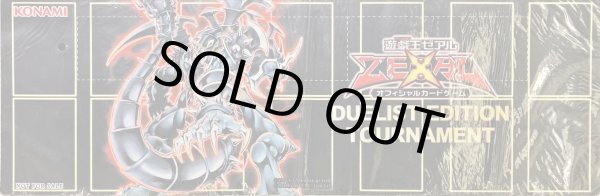プレイマット『ダークアームドドラゴン(DUELIST EDITON TOURNAMENT