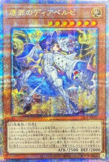 スリーブ『白の物語(ニューロン)』100枚入り【-】{-}《スリーブ》
