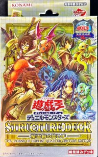 状態A-〕ストラクチャーデッキ『蟲惑魔の森(決闘者伝説)』【-】{-}《未