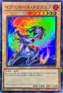 未開封)八汰烏【プリズマティックシークレット】{25YA-JP002