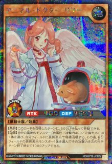 状態A-〕ハンディーレディ【オーバーラッシュレア】{RD/KP22-JP000