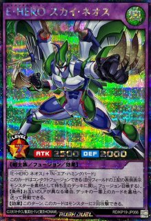 プレイマット『EHERO(遊戯王の日RD)』【-】{-}《プレイマット》