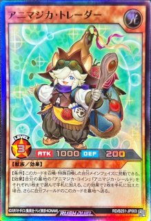 夢中のパピヨン【シークレット】{RD/TB02-JP061}《RDモンスター》