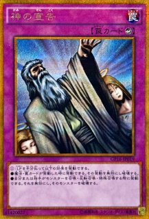 亜空間バトル【ウルトラ】{VJMP-JP283}《魔法》