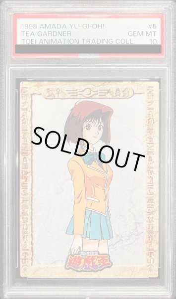 PSA10鑑定済〕真崎杏子（東映版#5）【-】{-}《その他》