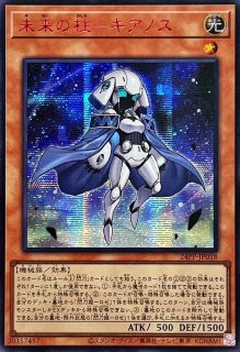 状態B〕閃刀起動リンケージ【シークレット】{SSB1-JPS02}《魔法》