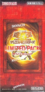 未開封商品 - カードラッシュ[遊戯王]