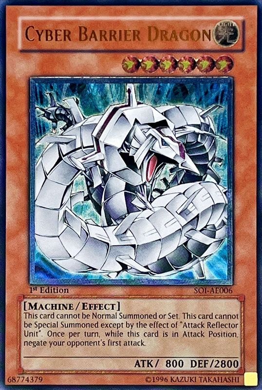 ケ*ビ様 CYBER DRAGON 旧アジア版 ケ*ビ様 CYBER DRAGON 旧