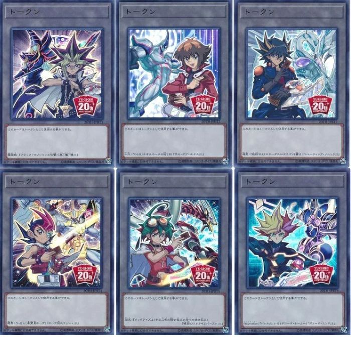 未開封)トークン(6枚セット/20thANNIVERSARYDUELISTBOX)【ウルトラ