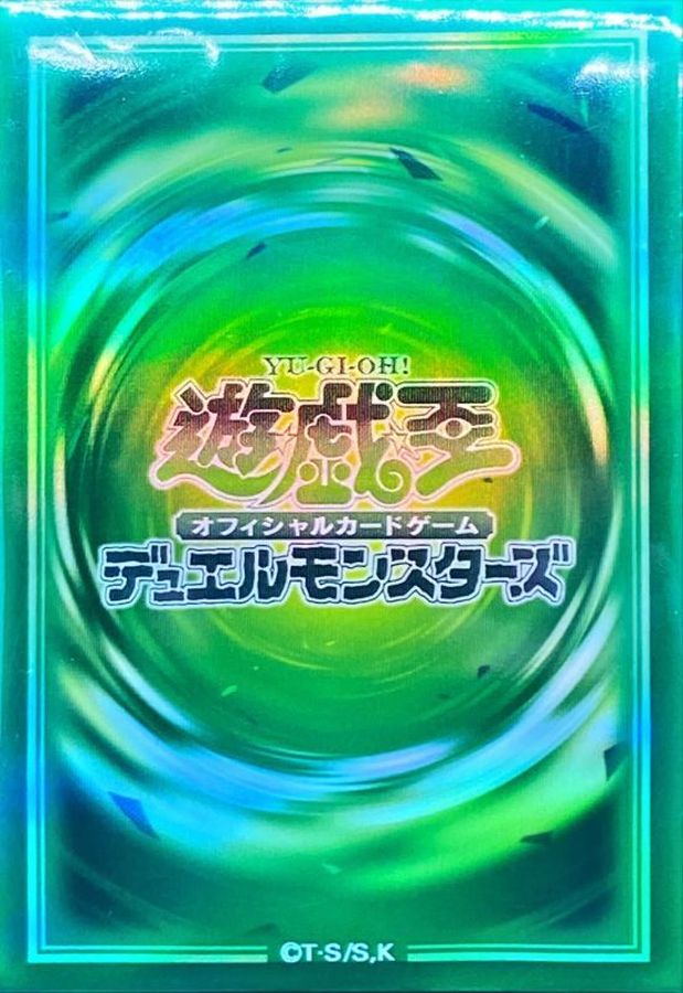 スリーブ『六属性(風)』70枚入り【-】{-}《スリーブ》