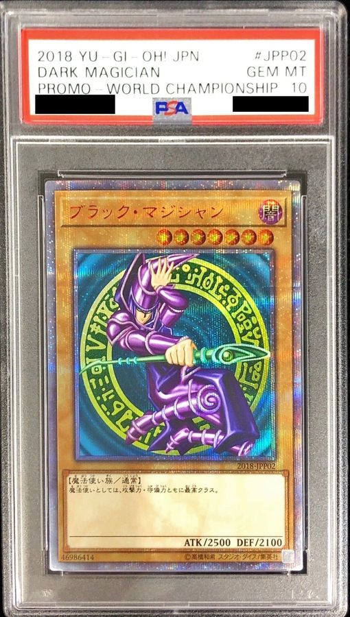 PSA10鑑定済〕ブラックマジシャン【20thシークレット】{2018-JPP02