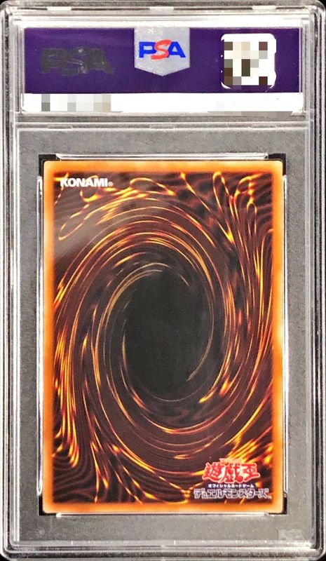 PSA10鑑定済〕オベリスクの巨神兵【プリズマティックシークレット