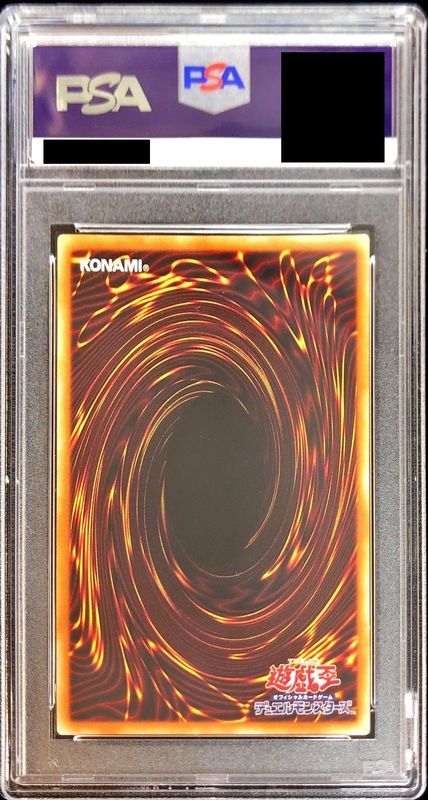PSA10鑑定済〕幽鬼うさぎ【20thシークレット】{20CP-JPS08}《モンスター》