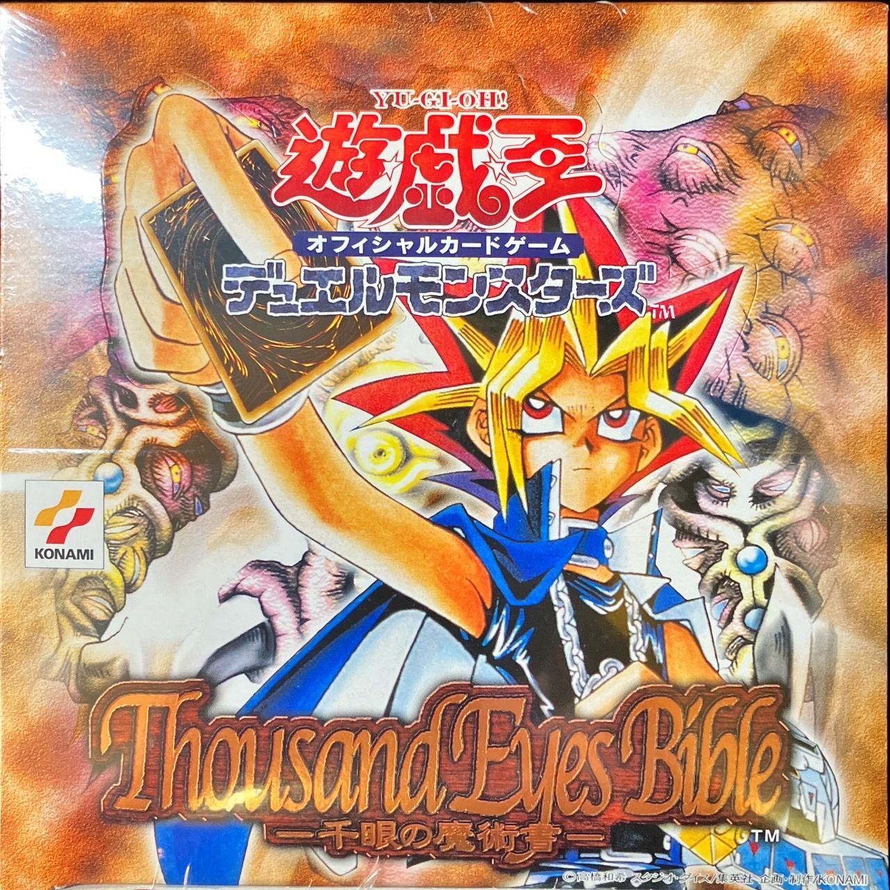 状態A-〕ThousandEyesBible-千眼の魔術書-【-】{-}《未開封BOX》